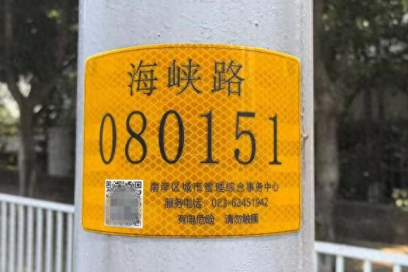 从路灯铭牌升级看城市精细化管理的蝶变