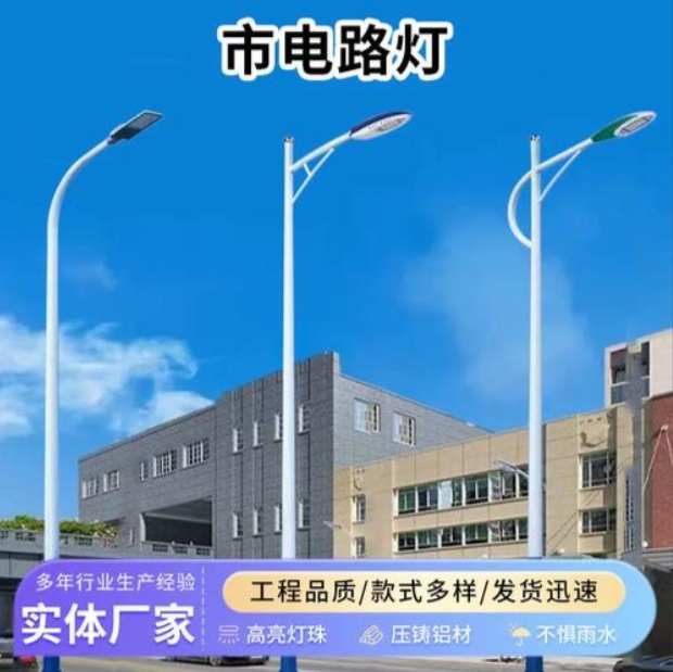 创阳照明市电路灯：稳定赋能，照亮城市肌理